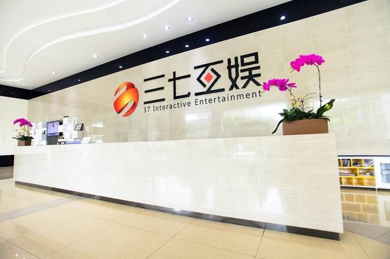 跌势不止，三七互娱市值大跌654亿！“页游龙头”不香了？