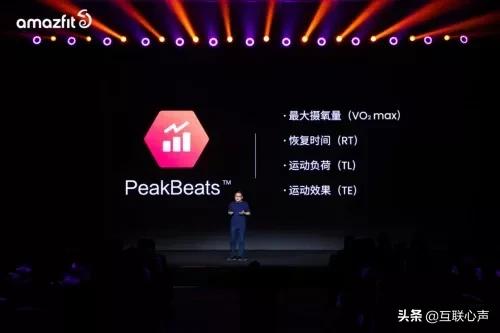 智能手表哪款好？华米科技新品Amazfit GTS3出众亮相