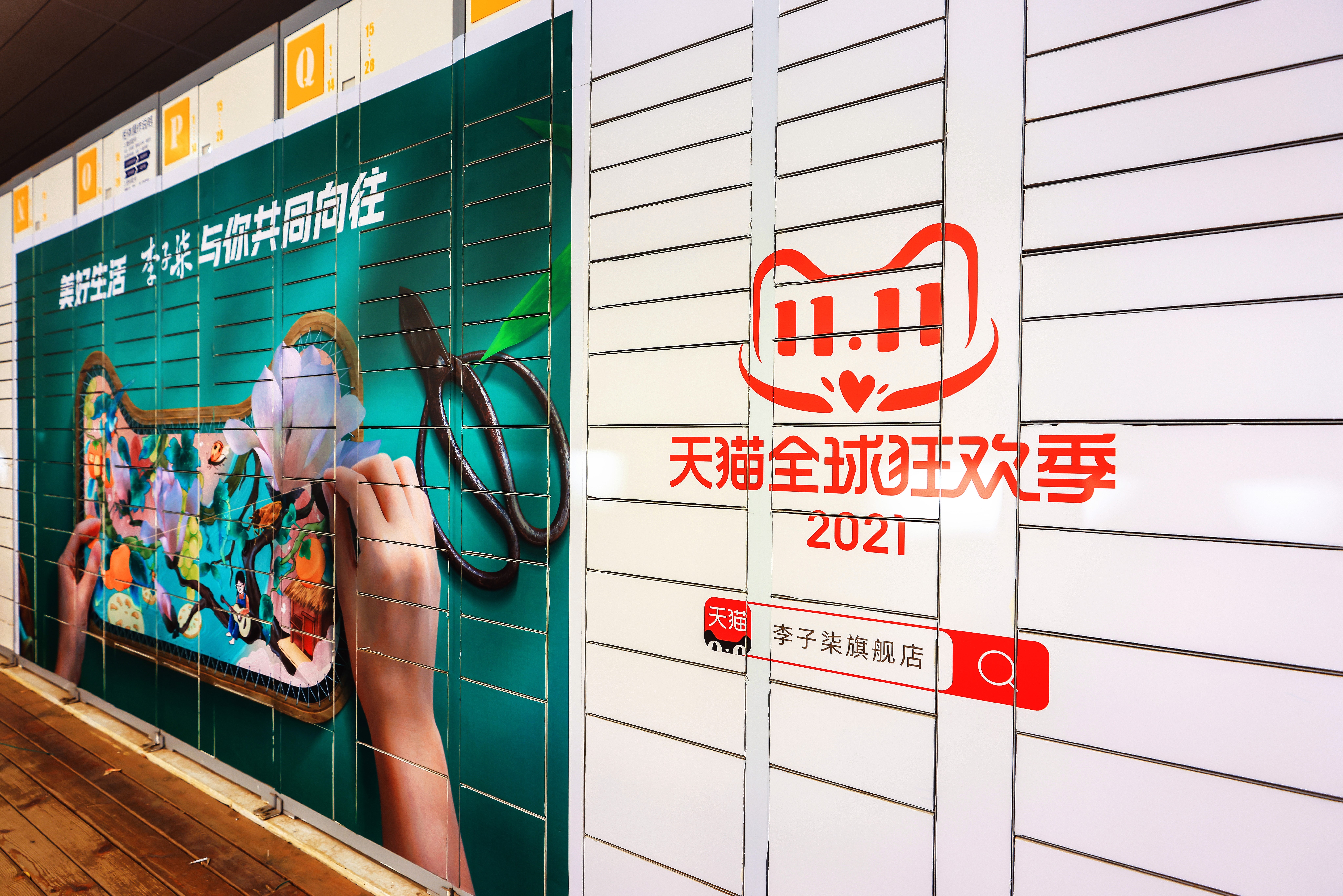穿透年轻圈层，天猫双11联动百家高校“上头”了