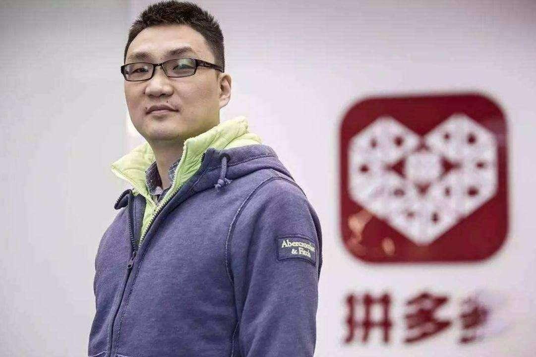 中国第三大电商平台崛起：拥有近7亿用户，背后老板身价2千亿