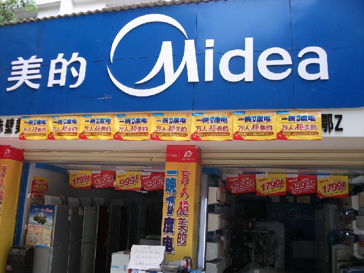 全球最值钱的家电企业：低调打败格力电器，市值高达5360亿