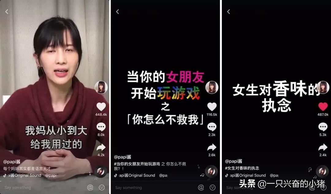 如何制作爆款短视频，你不能错过以下方法
