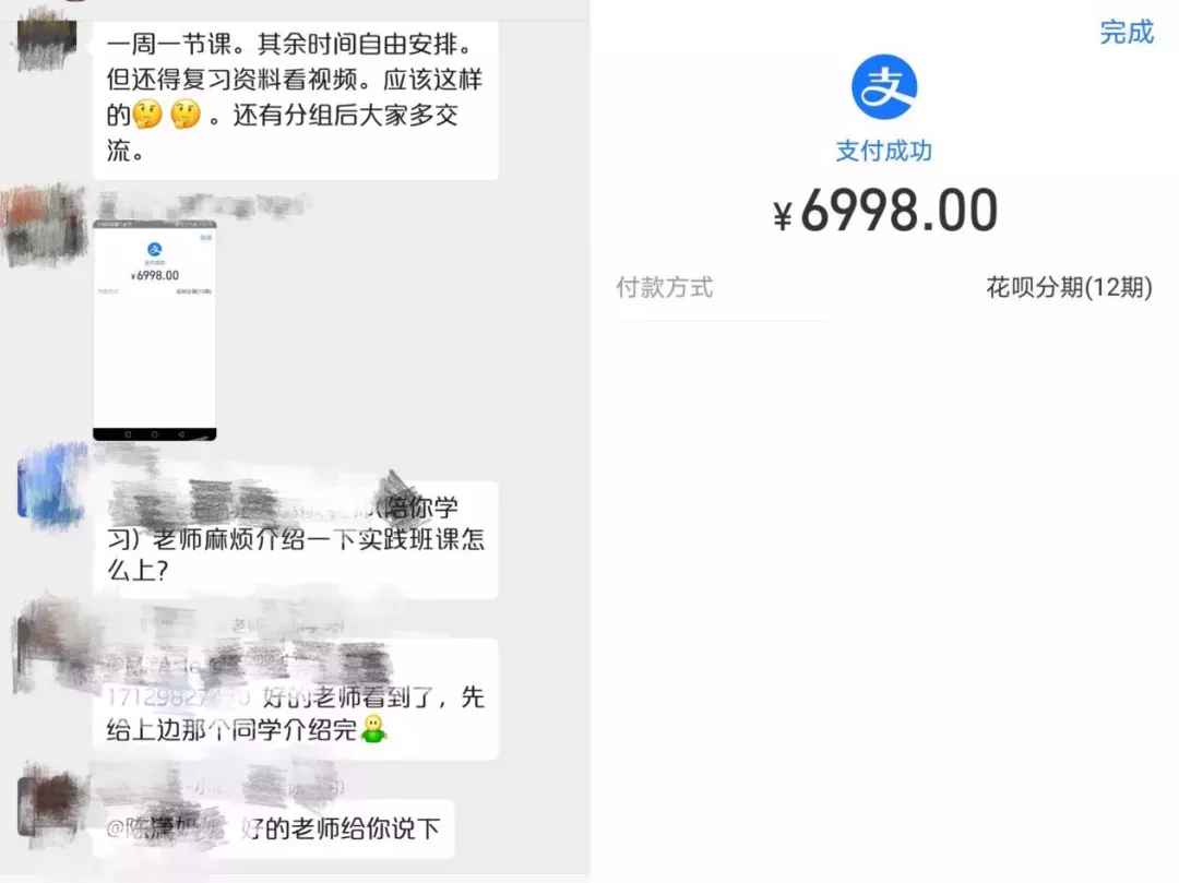 年终盘点｜那些渴望“技能变现”的人，终成“韭菜”？