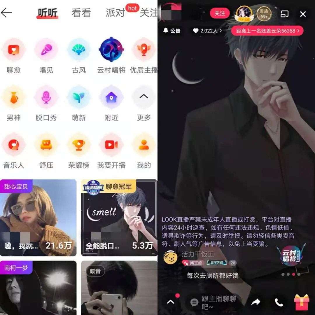 虾米将死：阿里退场，但在线音乐市场还未“尘埃落定”