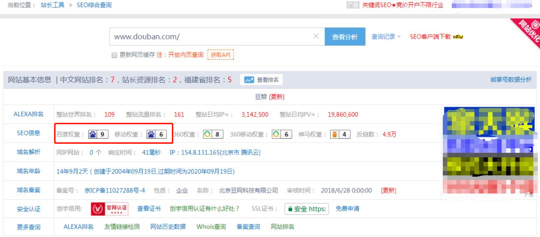 全网最火豆瓣引流攻略，简单高效才是硬道理！