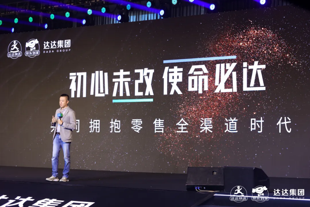 万亿即时零售潮来袭，京东到家抓住了哪些关键点？