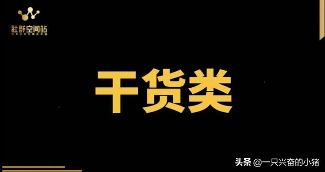 如何打造被动收钱的朋友圈