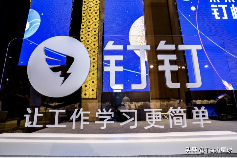 阿里亮出教育战略图：钉钉教育操作系统+阿里云+支付宝+…