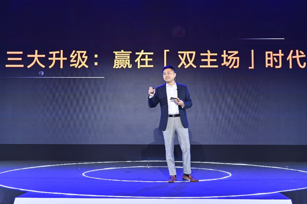 2021外卖产业大会召开 拆解餐饮数字化“30/50法则”