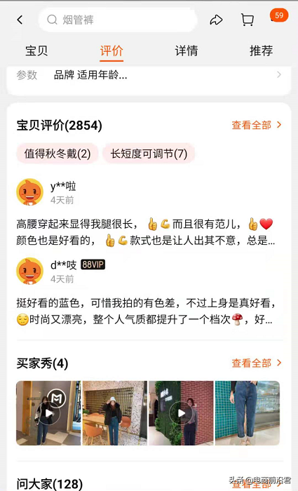 淘宝为什么给你流量，深度剖析搜索的原理，掌握核心要素快速拉升