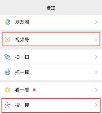 如何抢占微信圈子这波风口？入口很隐蔽但效果可能会很好