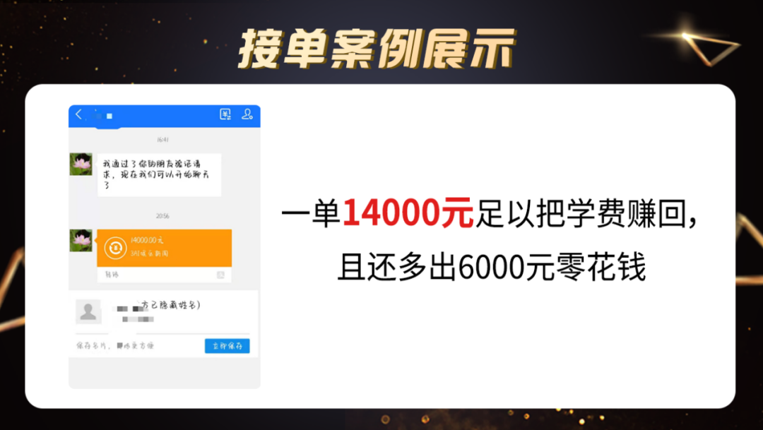 退款难、接单更难，配音课的水到底有多深？