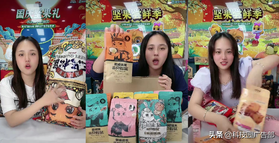 快手品牌账号运营方案