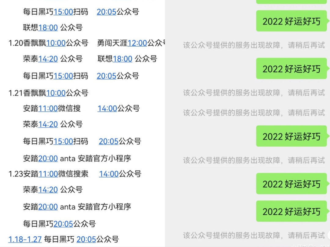 粉丝疯抢的红包封面，层层收割下利润仍超40%?