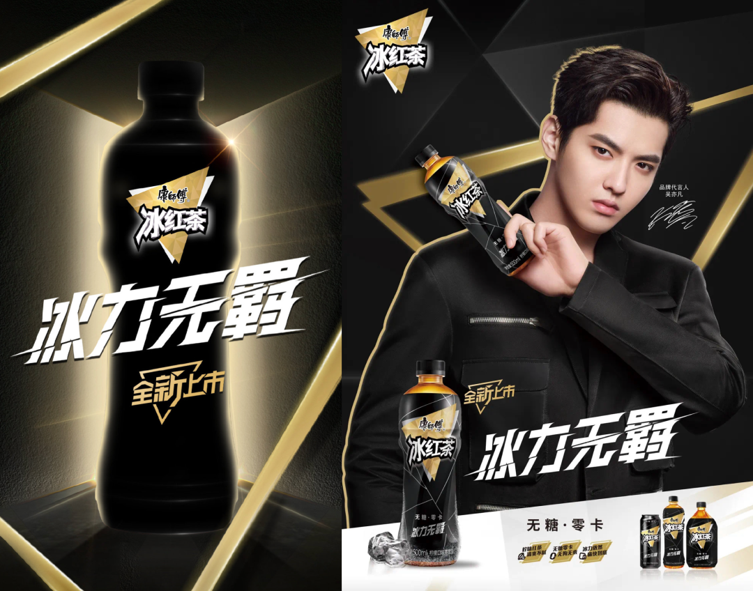 康师傅无糖冰红茶初登场就被广泛看好，凭什么