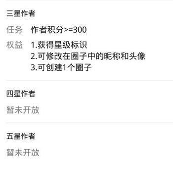 如何抢占微信圈子这波风口？入口很隐蔽但效果可能会很好