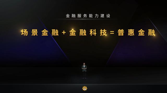 苏宁818官宣：由"零售商"升级为"零售服务商"