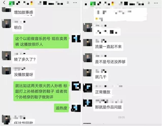 揭秘抖音号交易市场：同时养200多个账号，一个粉丝仅值几分钱