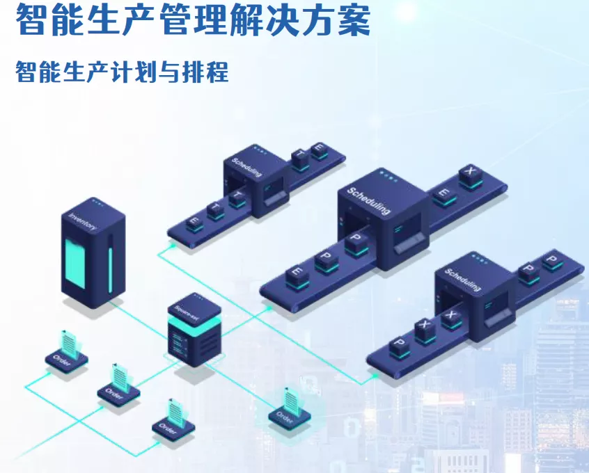 工业软件赛道，这家经济适用型AI是如何突围的？
