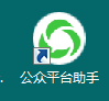 微信PC版内测更新，又增加2个实用功能