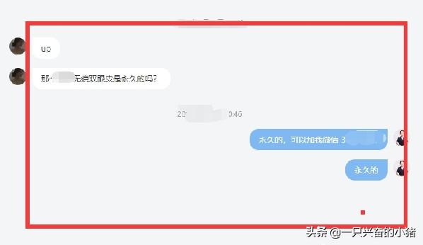 一文讲透哔哩哔哩视频引流