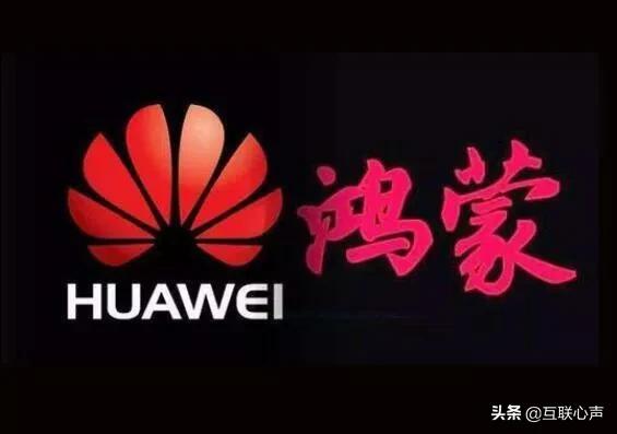 魅族官宣与华为合作，能擦出怎样“智能火花”？华为还是老当益壮