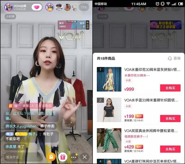 抖音电商，三浪红利