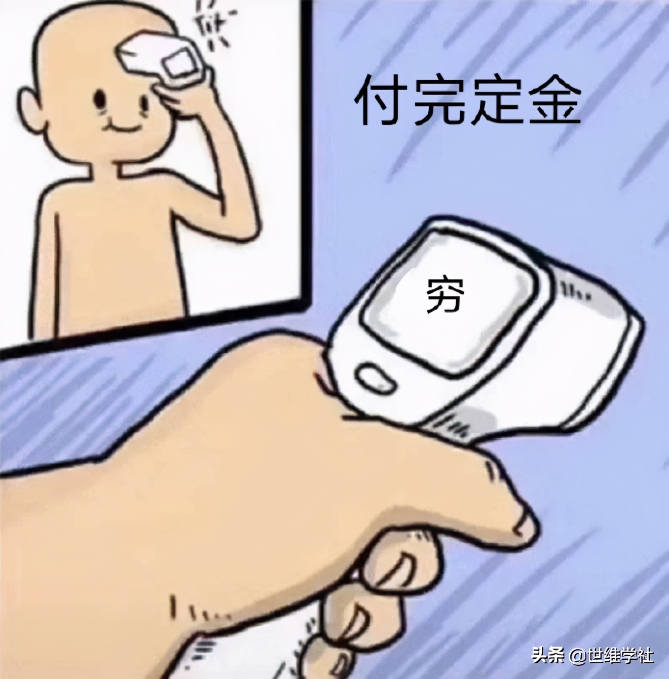 “双11”大揭秘 | 你是如何心甘情愿的把钱给马爸爸的