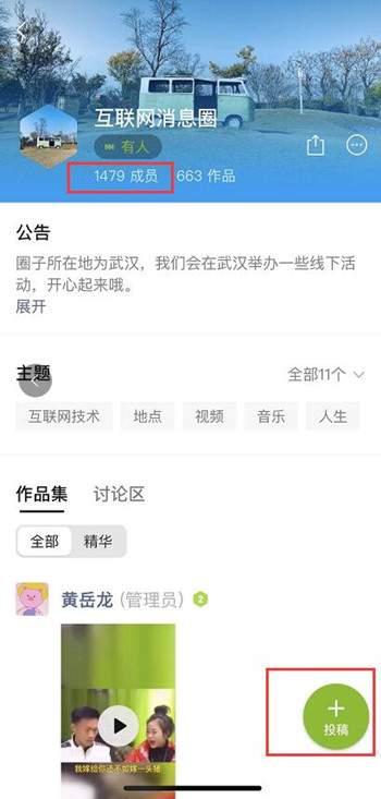 如何抢占微信圈子这波风口？入口很隐蔽但效果可能会很好