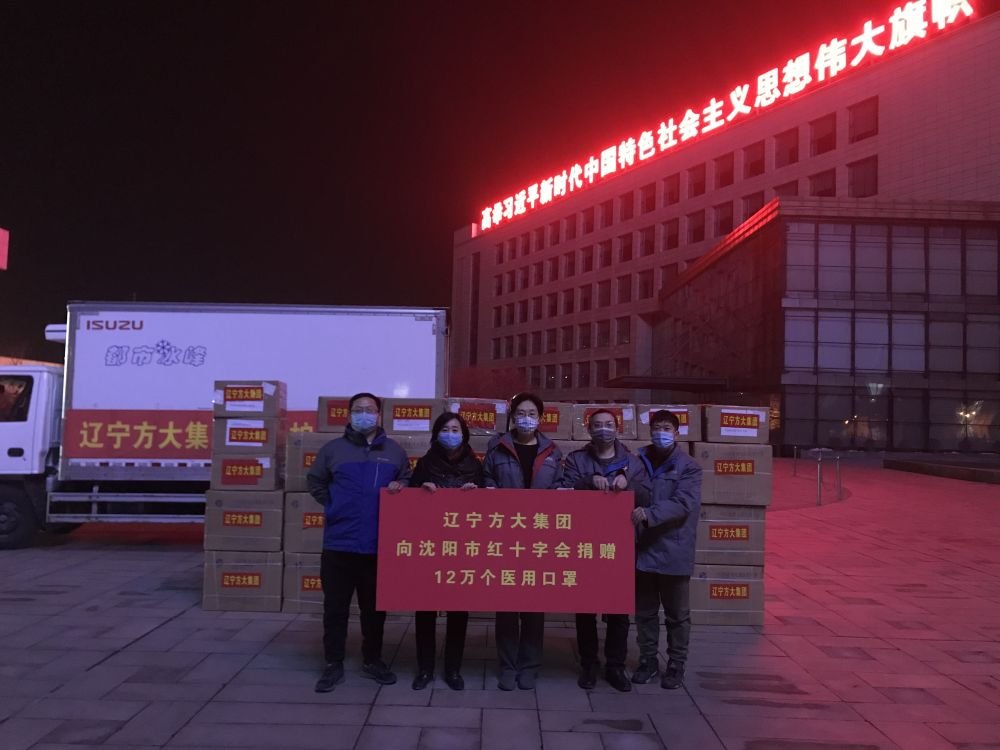 辽宁最大方的富豪：靠收废铁发家致富，累计给员工发了10亿奖金