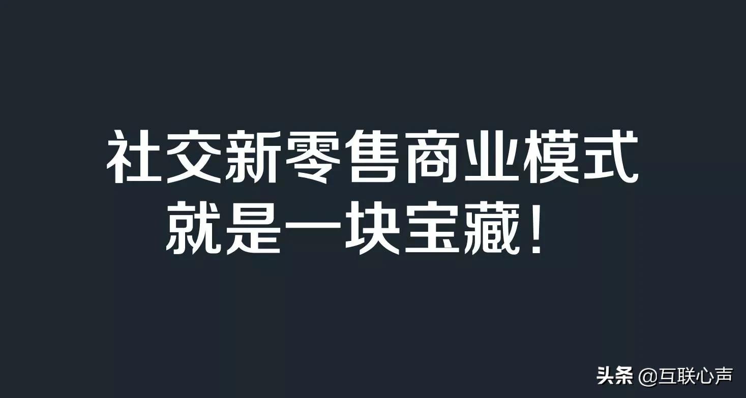更新换代已开始，互联网企业卖菜，科技企业造智能汽车
