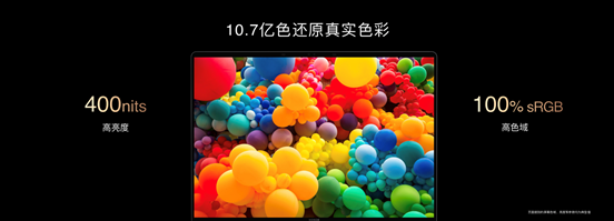 荣耀MagicBook V 14领衔众新品上市 打造极致全场景智慧融合新体验