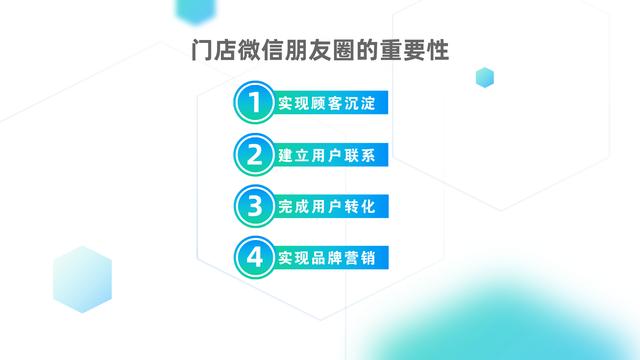 餐饮店的朋友圈就是“线上门脸”，这样发圈，才会生意火爆
