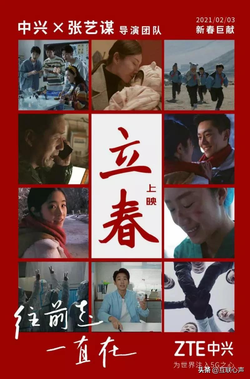手机就能拍出电影级大片？国师团队为中兴Axon 30实力背书