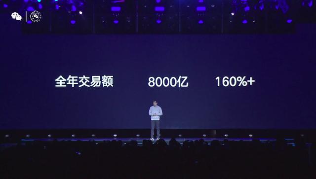 微信公开课 PRO 全汇总：张小龙缺席，但微信发布 5 个重磅干货