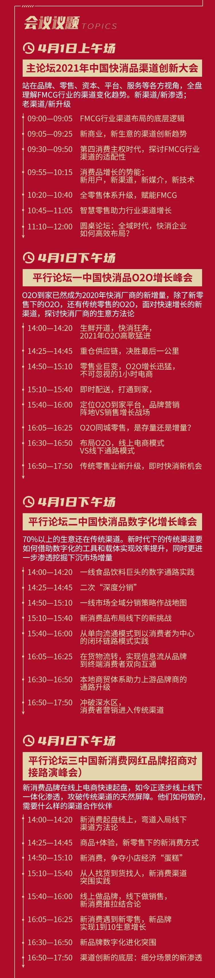 2021，淘品牌时代已过，团品牌时代来临？