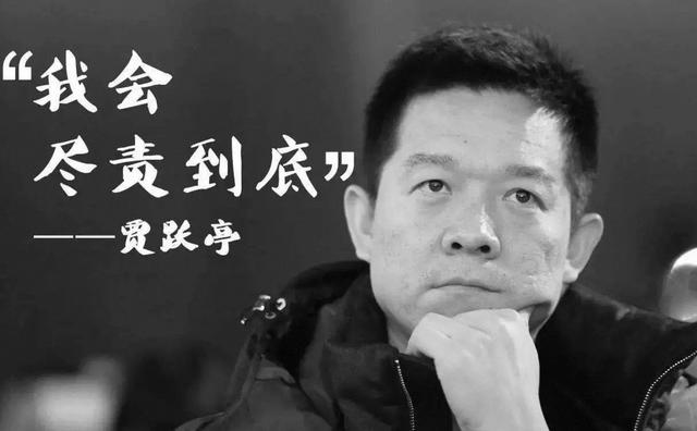 五年时间他从巅峰跌入谷底，贾跃亭是怎样弄砸1700亿生意的？