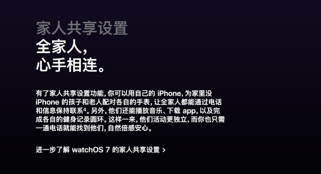 心疼苹果iPhone12没能发出来，只能拿手表和iPad凑数