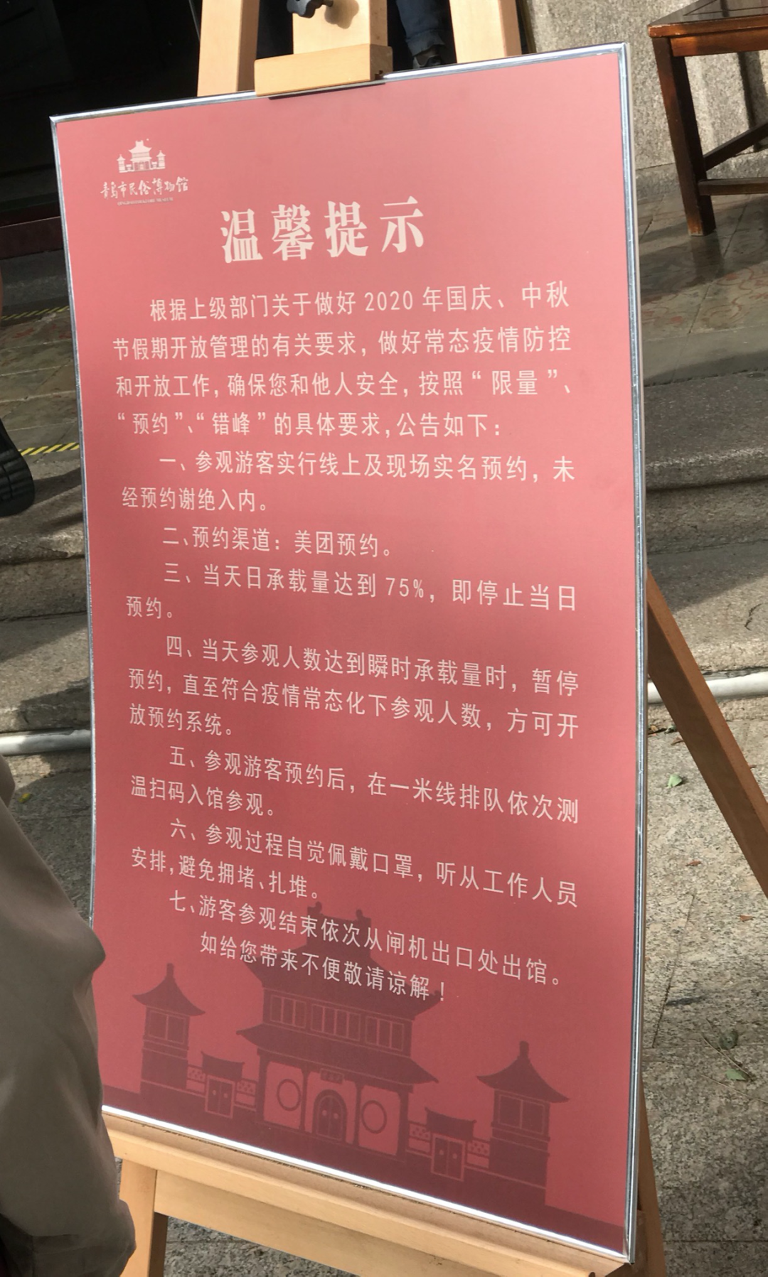 顺风车、酒旅地推、共享电单车、在线教育、下沉快递的十一之战