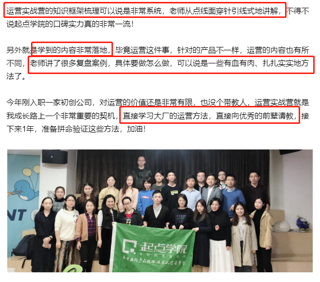10年+经验运营老司机实力解答：为什么你做不好运营？