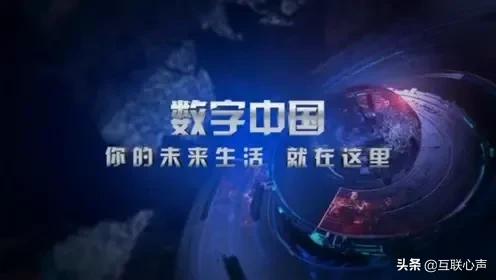 互联网企业已经兵临城下，实体躲得了初一躲不过十五，新经济崛起