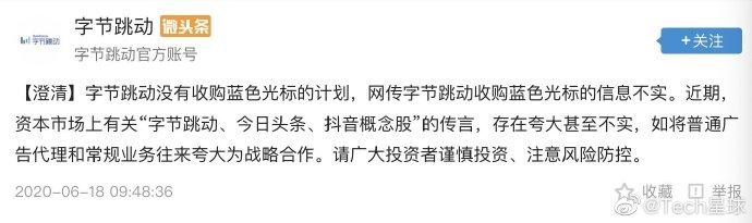 阿里10余高管密集大调整；瑞幸将重组董事会；美团推出快递业务