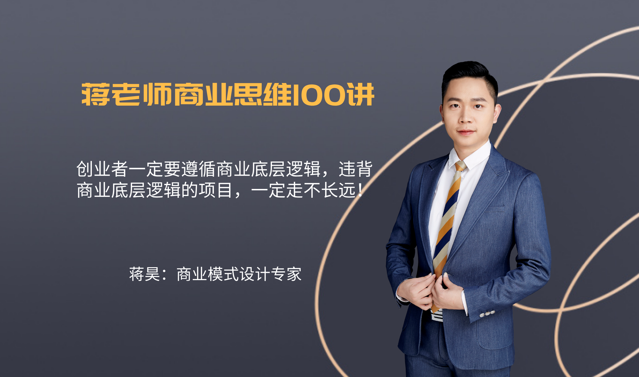 出让25%的股份，获得2000万投资，这家宠物店要开遍全国
