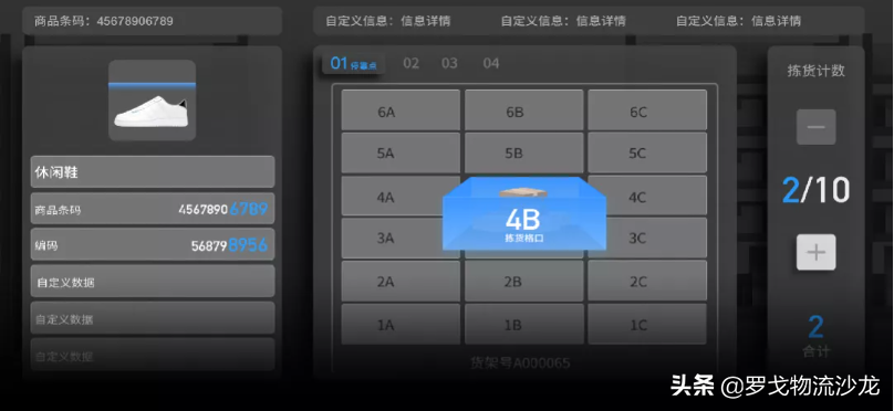 直击CeMAT现场！​极智嘉发布颠覆式新一代货到人方案