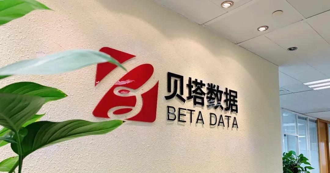 赋能金融机构客户经理，BETA理财师获得数千万美元新一轮融资