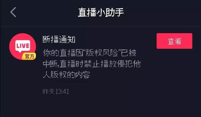 龙城老板会：抖音无人直播玩法详解，看完直接上手，价值千元