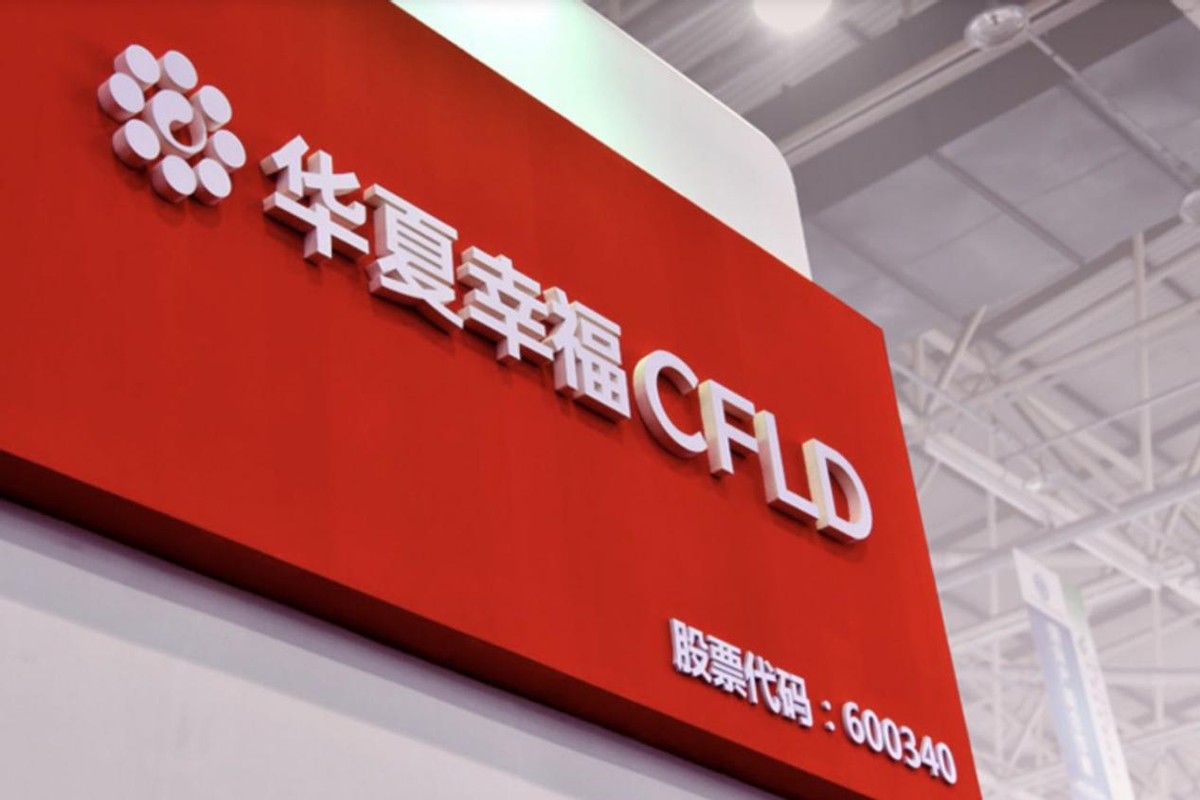 净亏94.8亿，累计未能偿还债务超800亿，华夏幸福该如何破局？