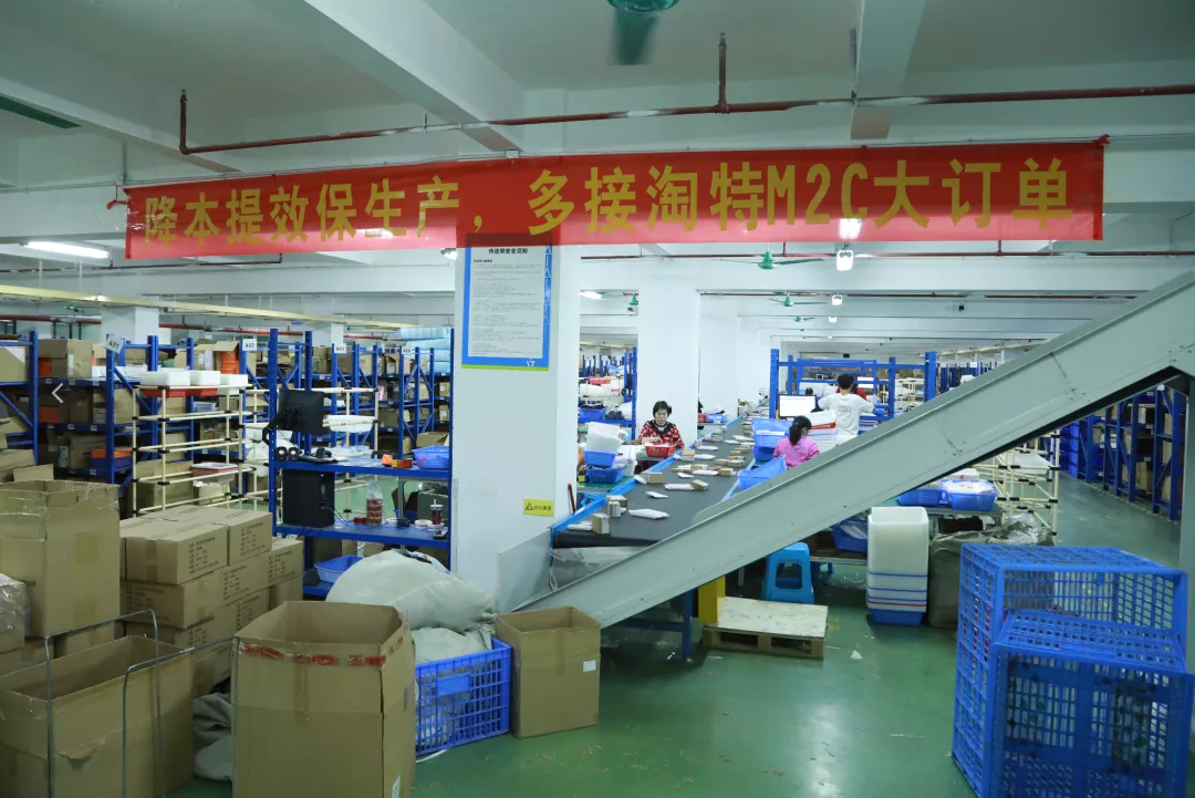 加码淘特&淘菜菜，阿里M2C模式发力下沉市场