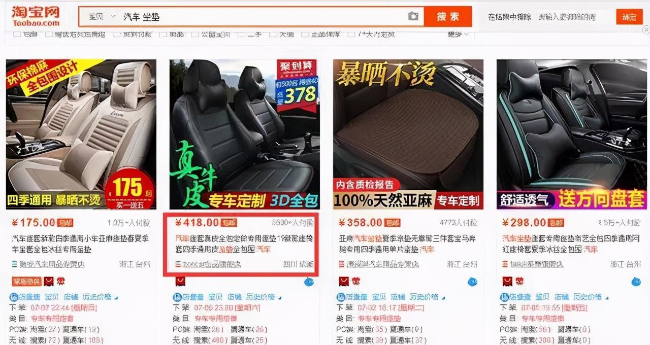 淘宝店铺，产品标题怎么写？4个核心关键，让你快速高效拿流量
