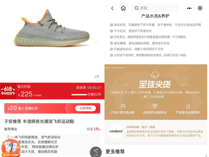 “躺平”的Z世代，会跟着丁磊在网易严选种草吗？